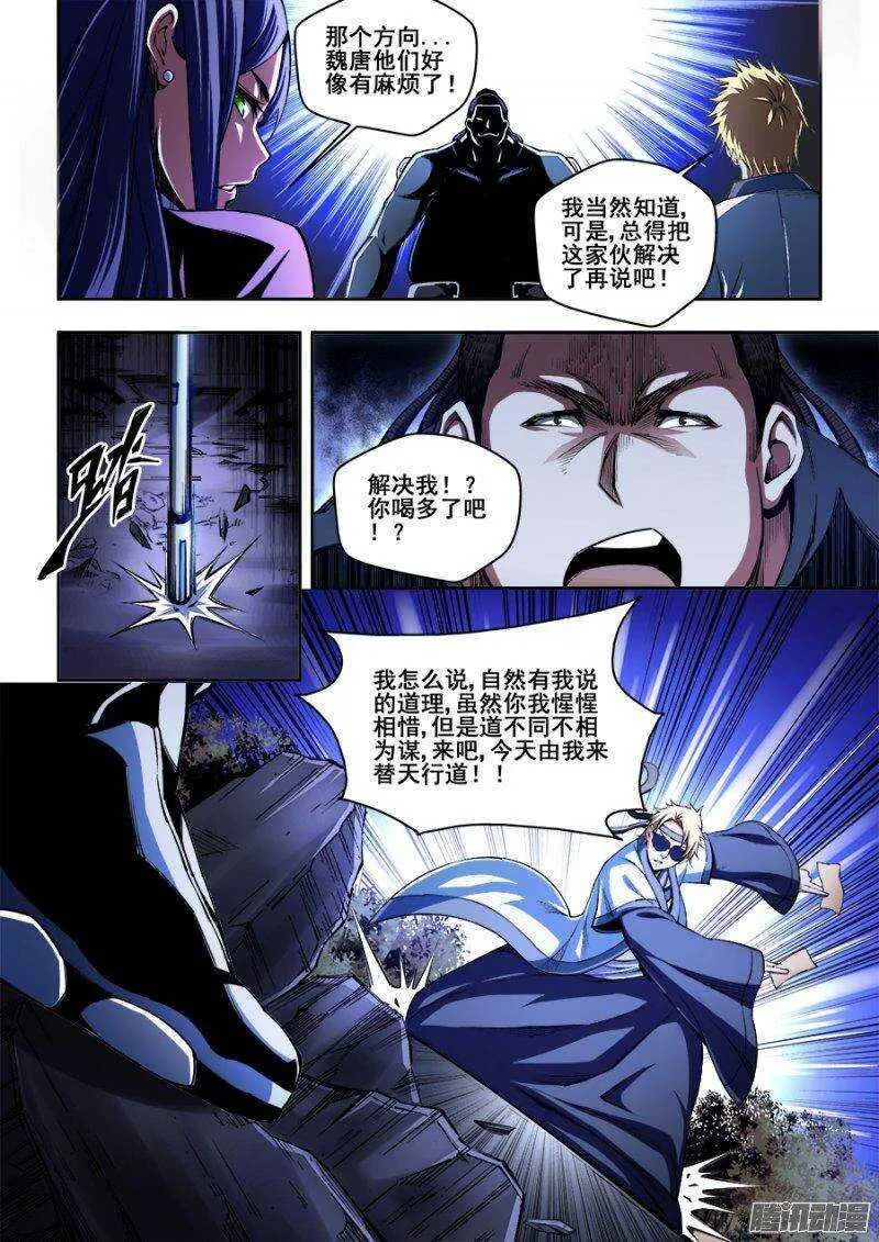 119 第10页