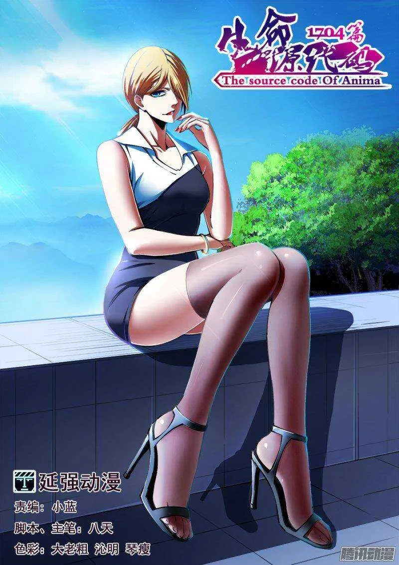 120 第1页