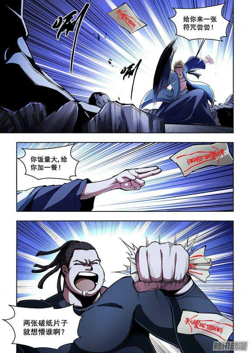 120 第2页