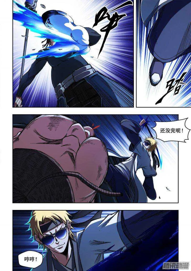 120 第3页