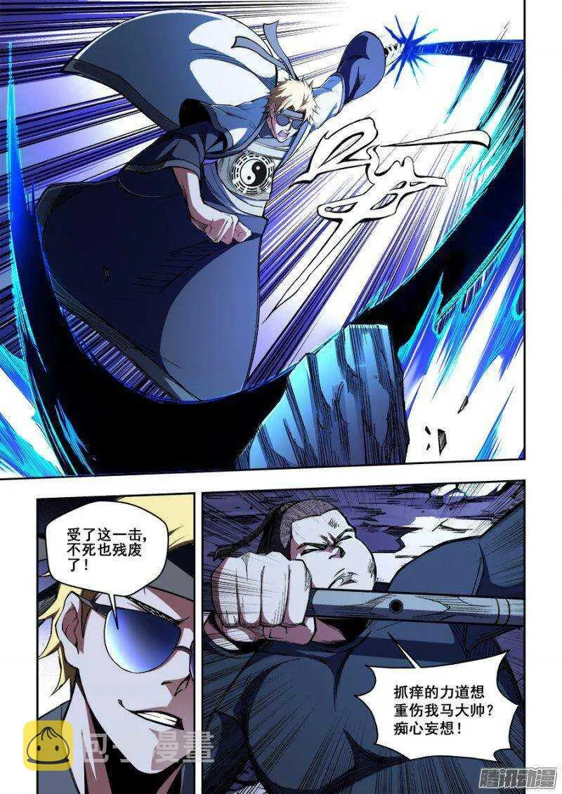 120 第4页