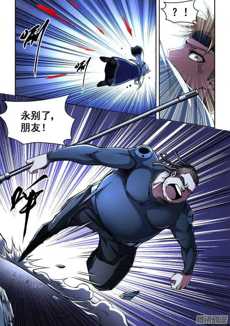 120 第6页