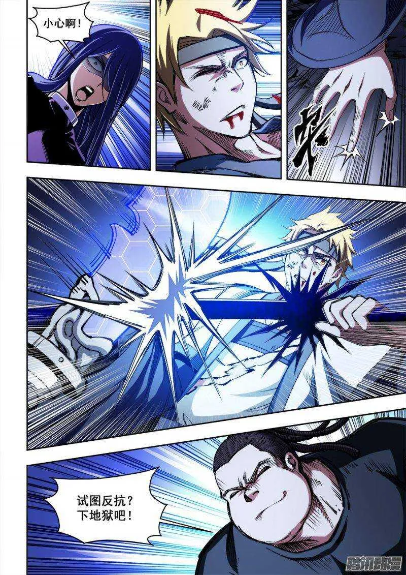 120 第7页