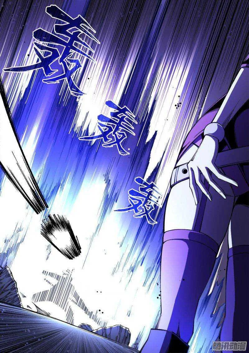 120 第8页