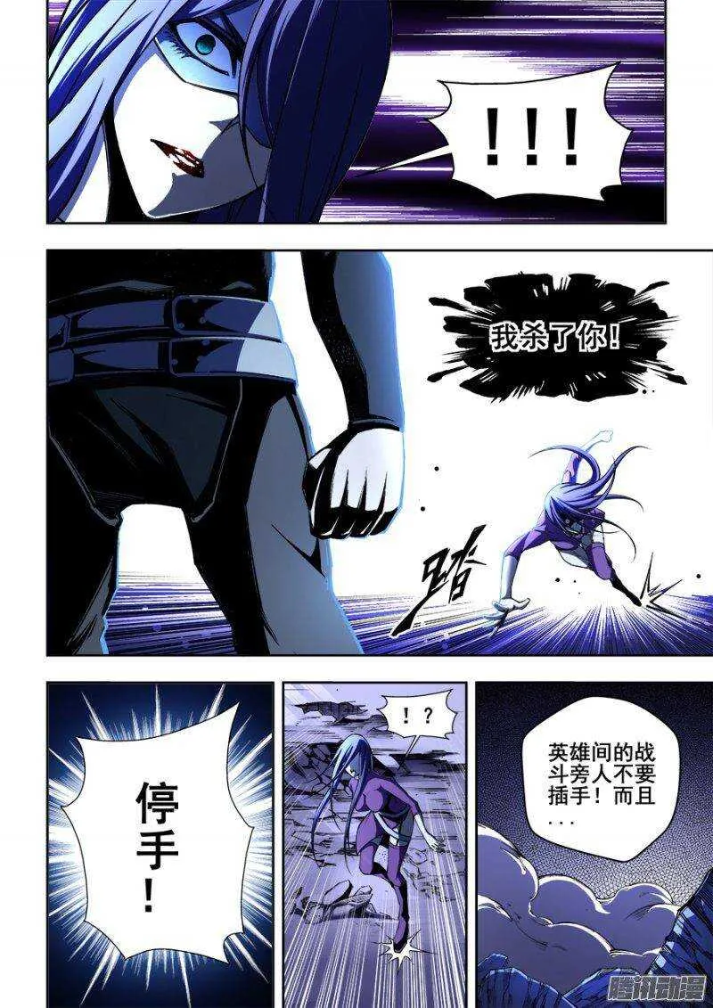 120 第9页
