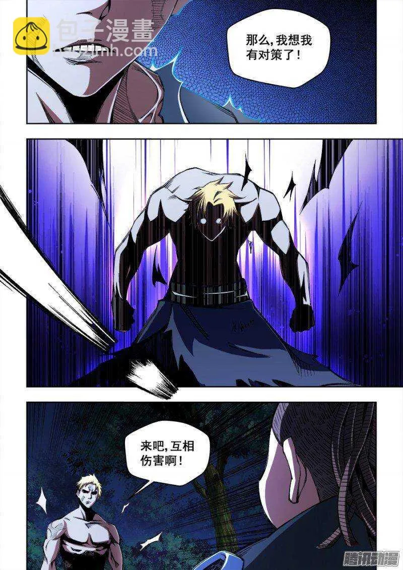 120 第11页
