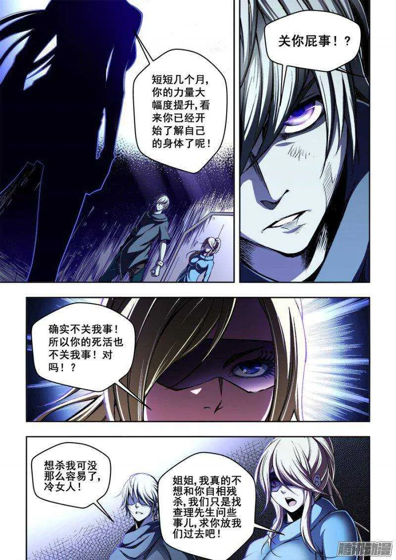 121 第4页