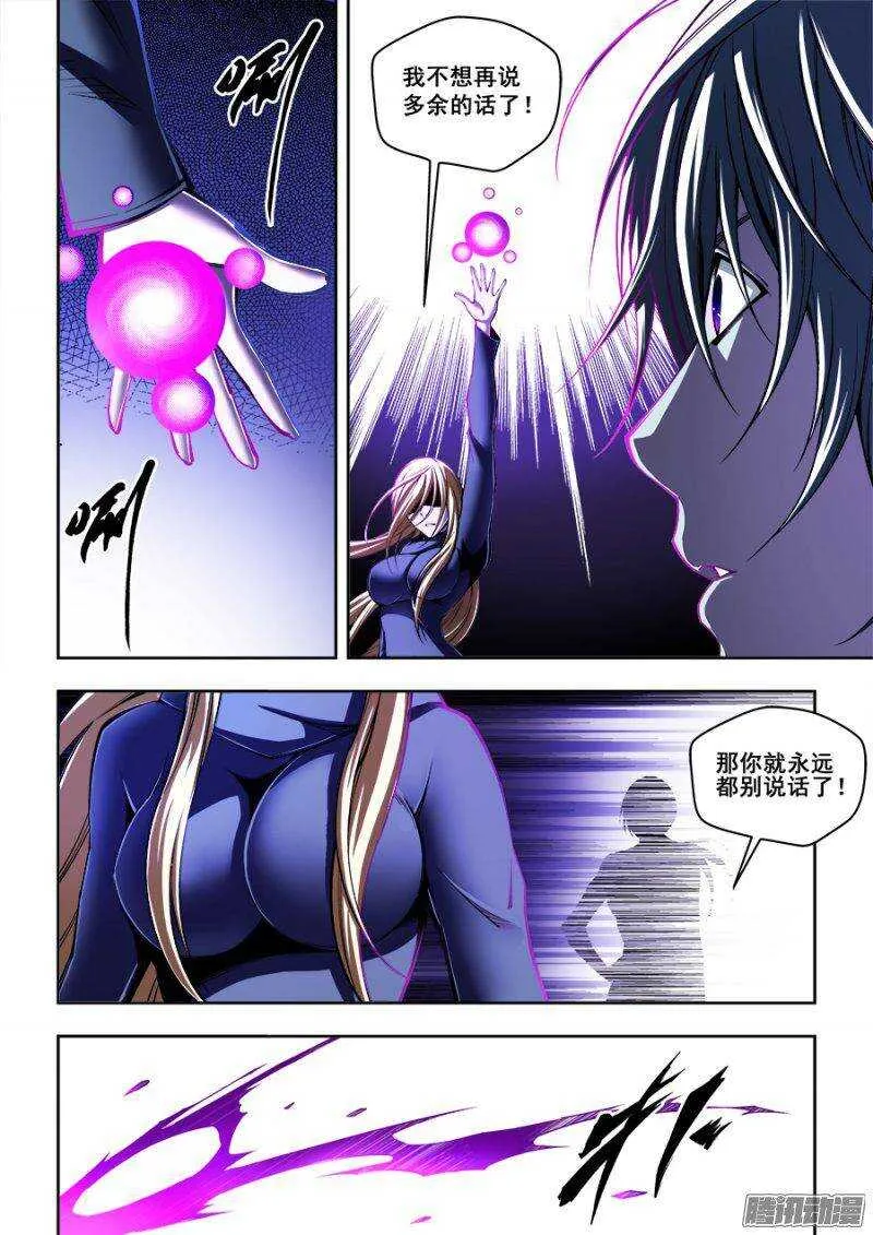 121 第5页