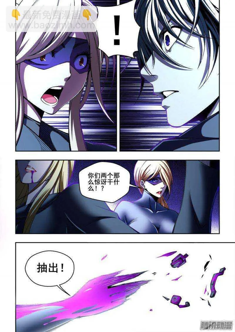 121 第7页