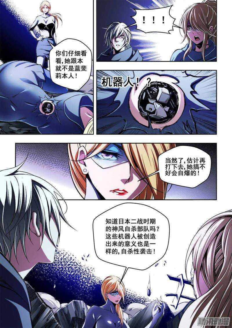 121 第8页
