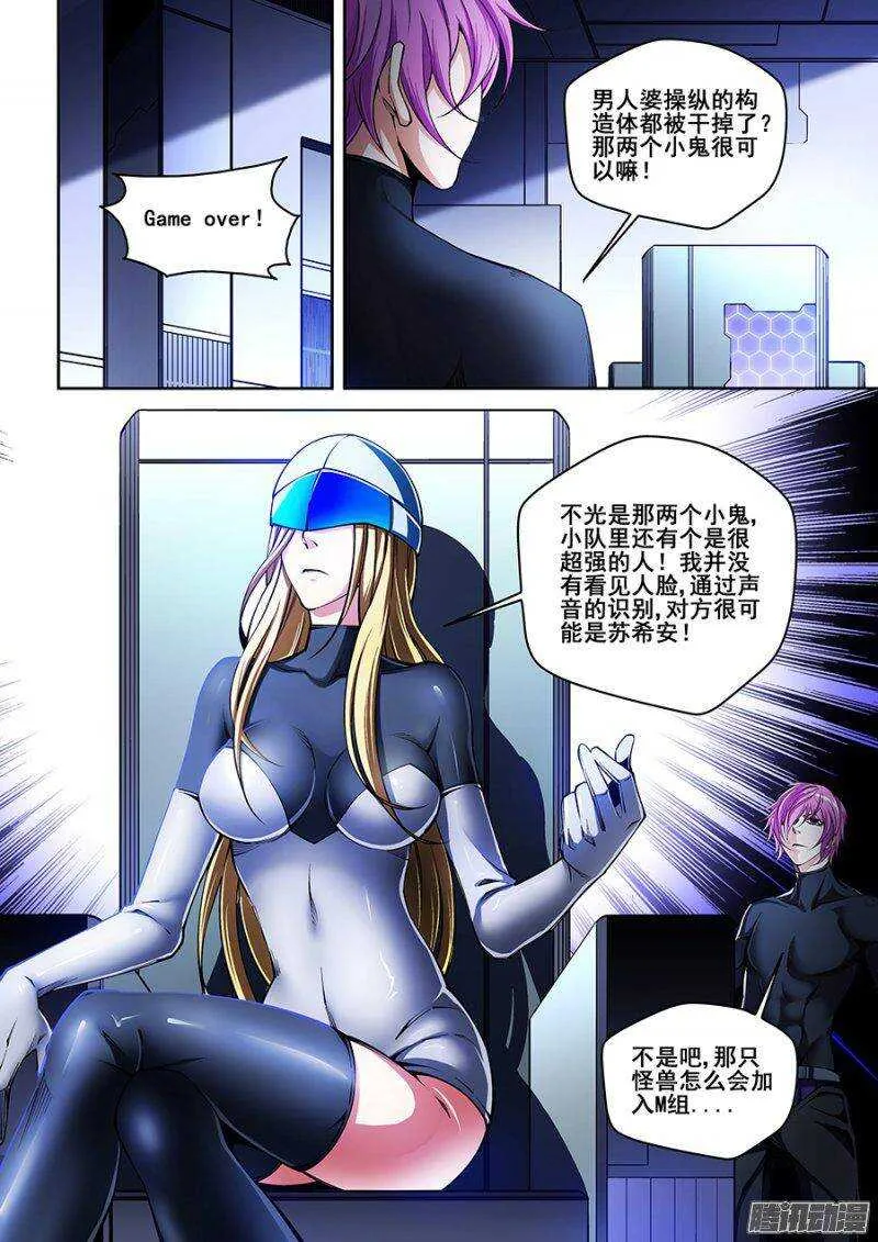 121 第9页