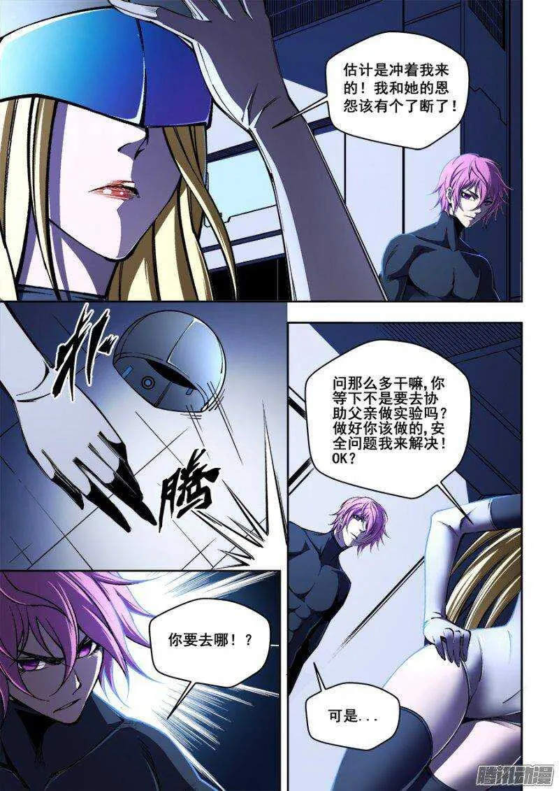 121 第10页