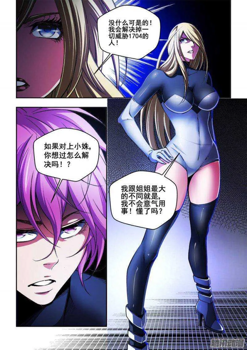 121 第11页