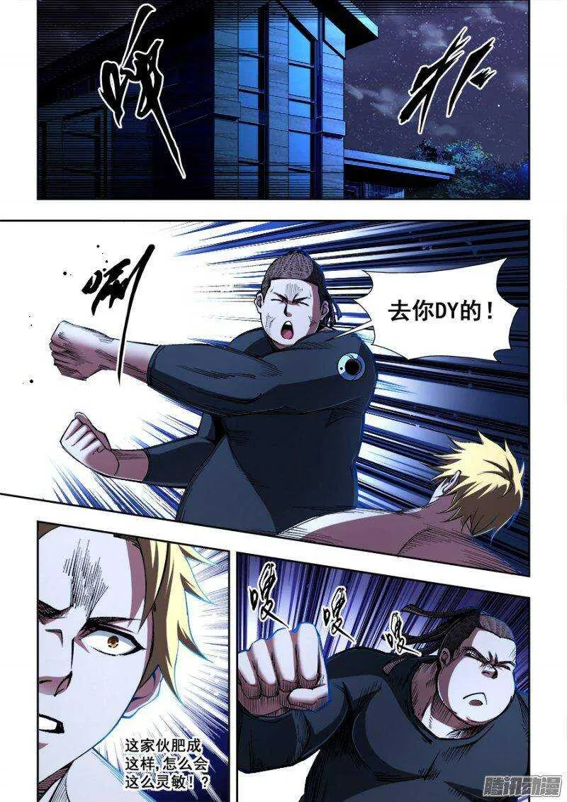122 第2页