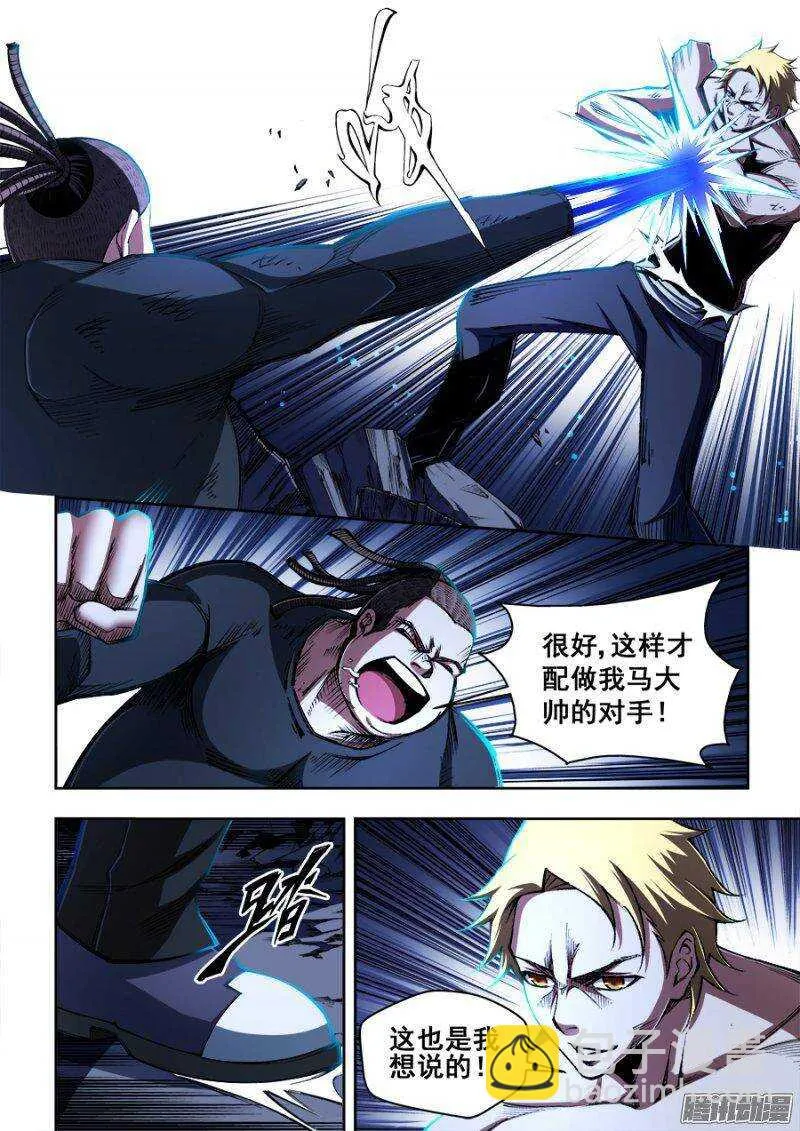 122 第3页