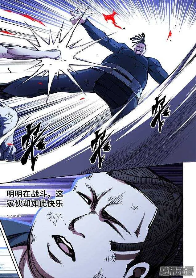122 第5页