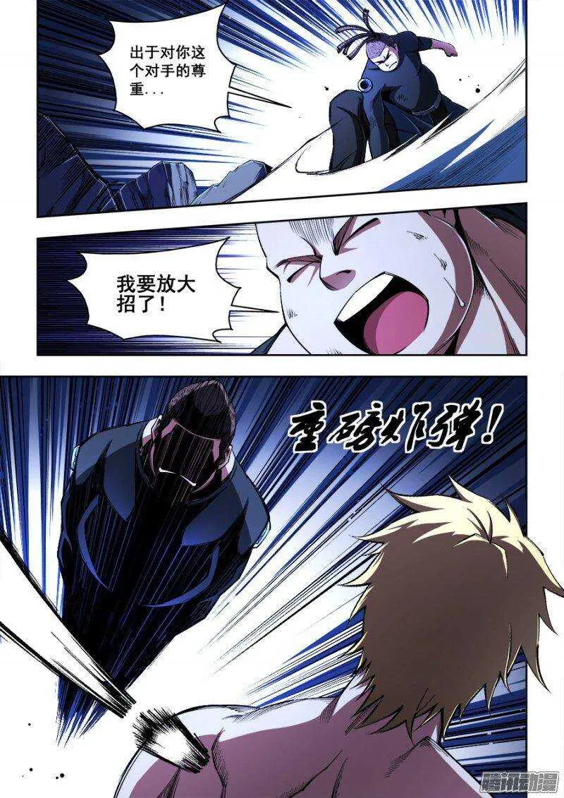 122 第6页