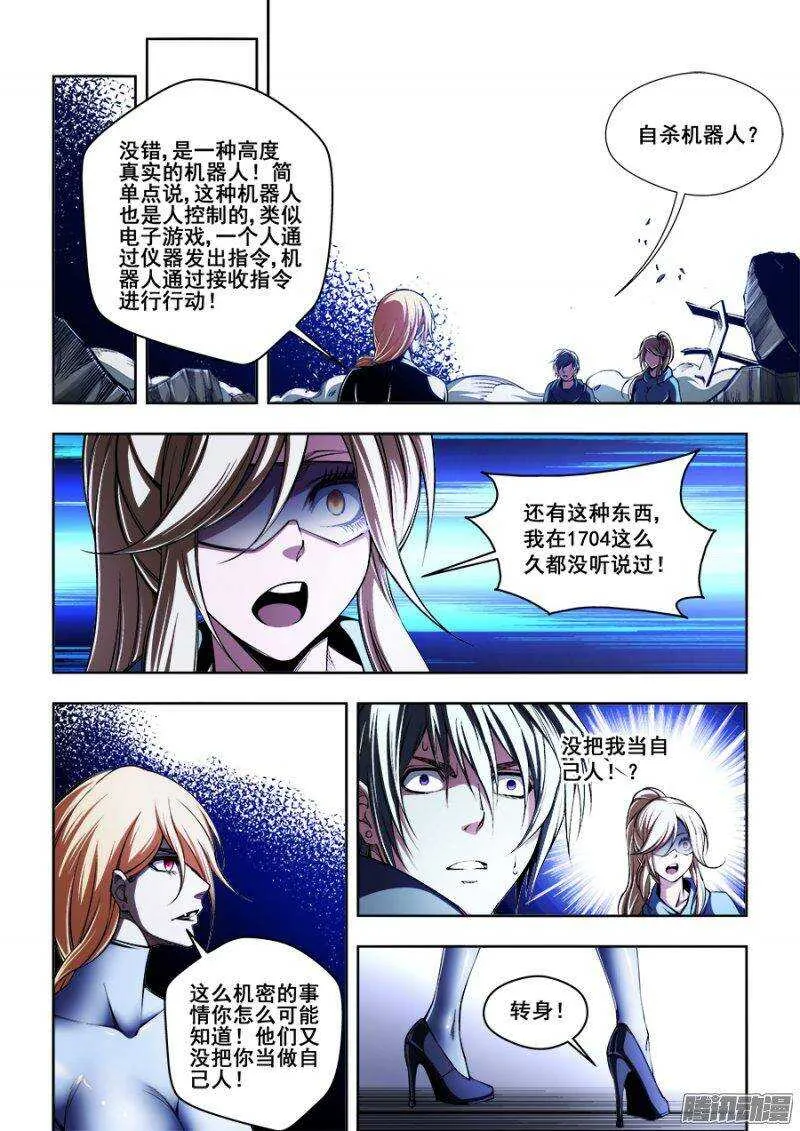 122 第7页