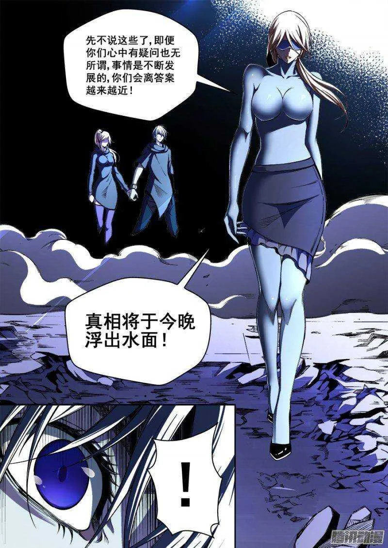 122 第8页