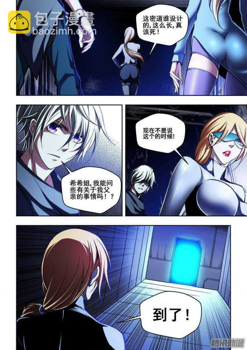 122 第9页