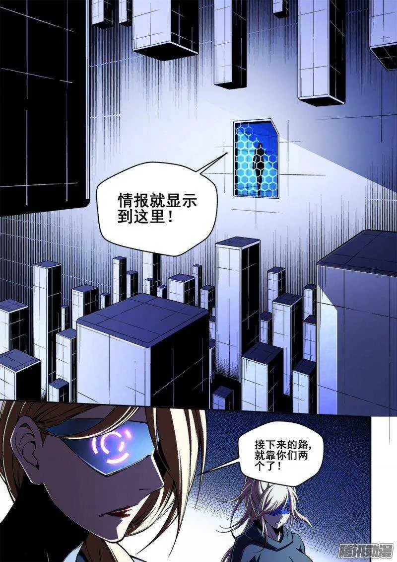 122 第10页