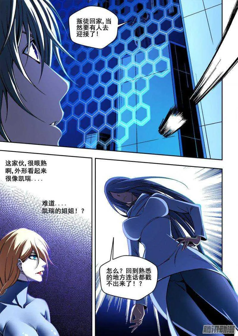 123 第2页