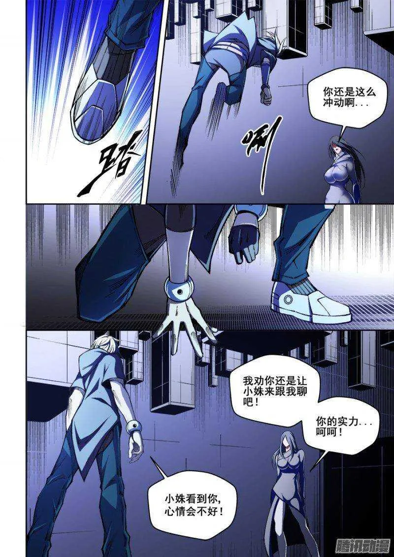 123 第3页