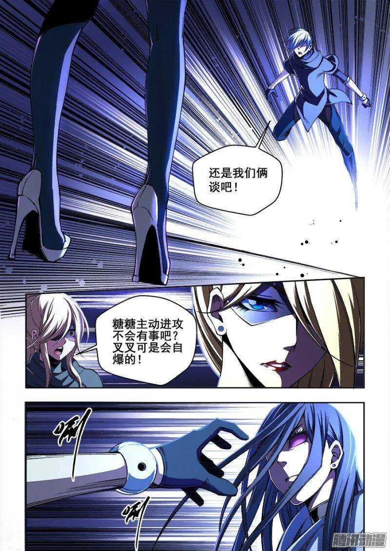 123 第4页
