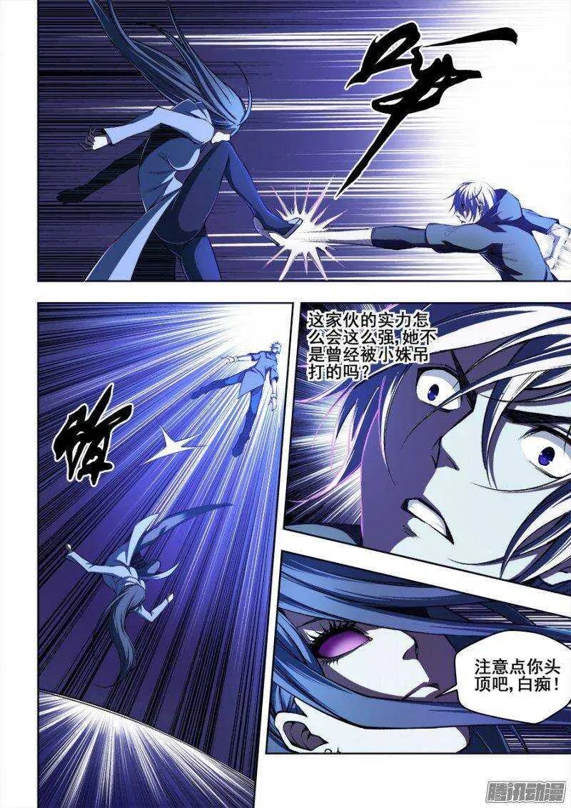 123 第5页