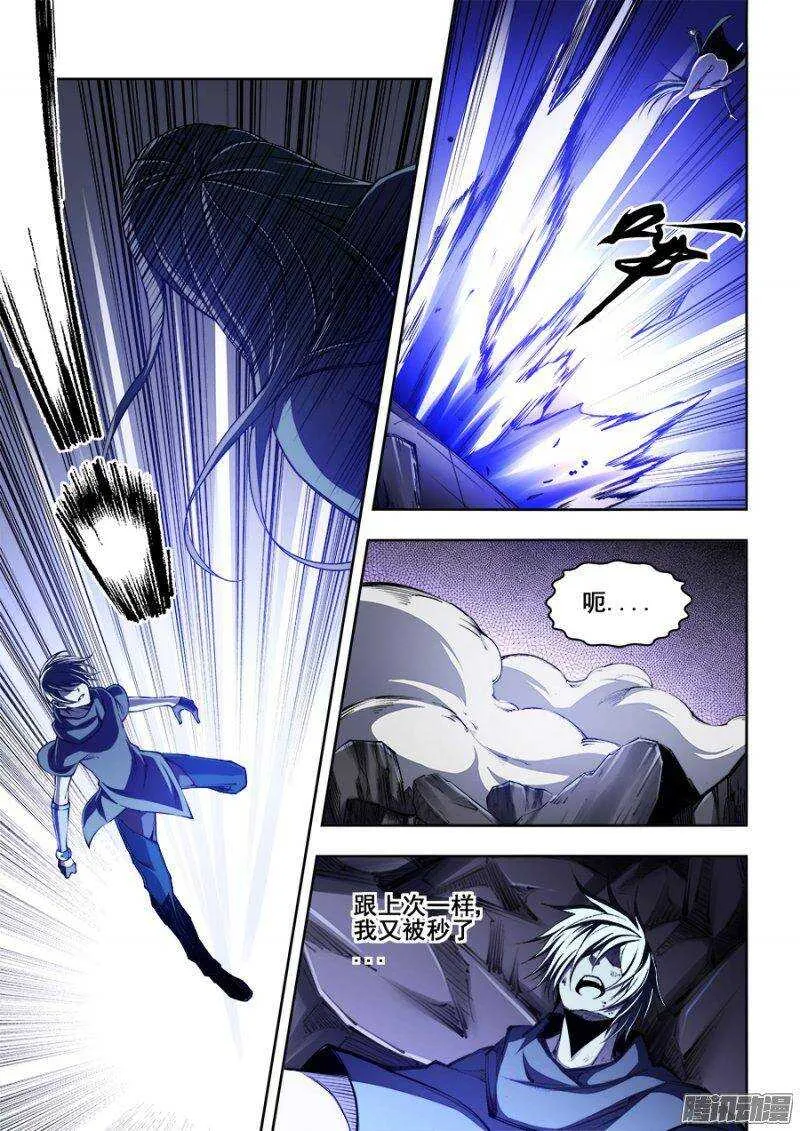 123 第6页