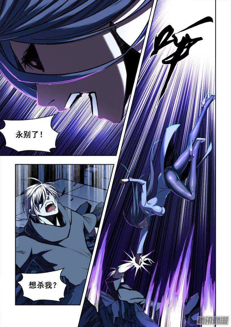 123 第8页