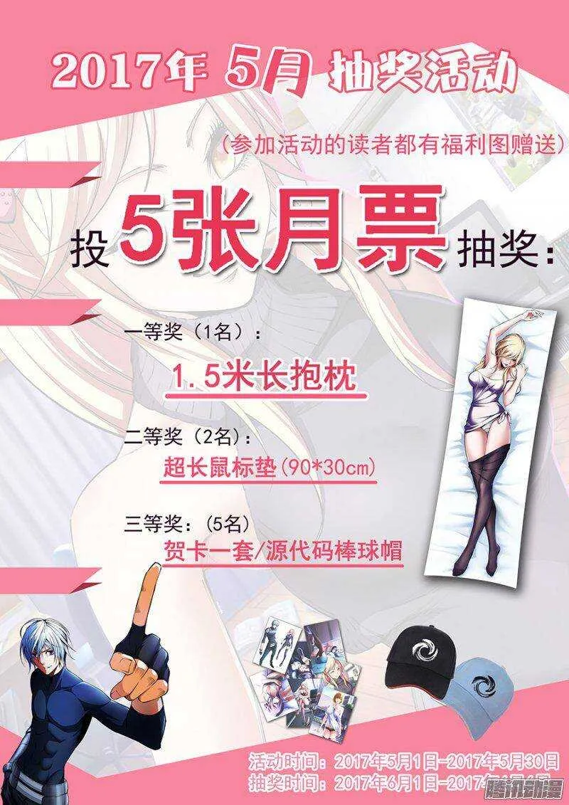 123 第11页