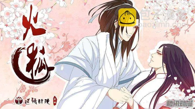 123 第12页
