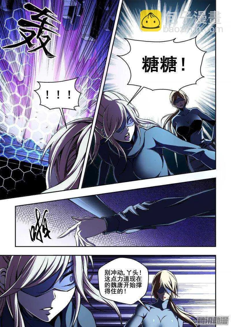 124 第2页