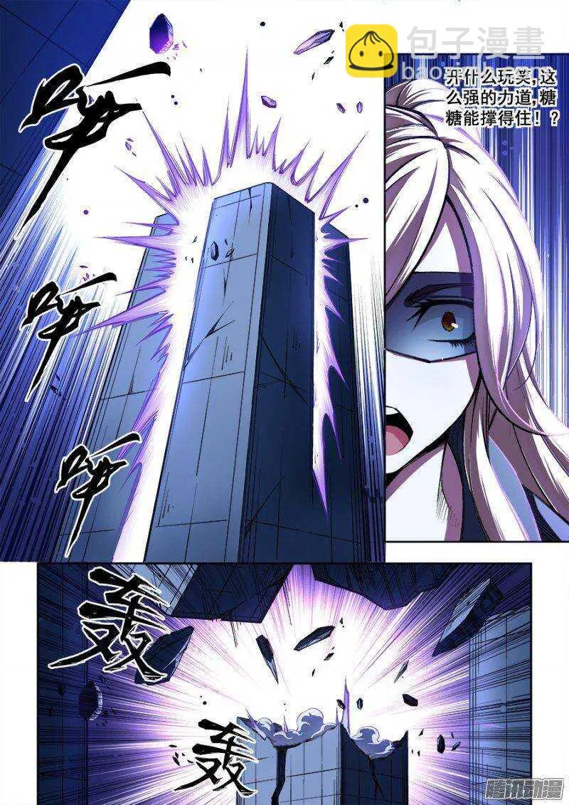 124 第3页