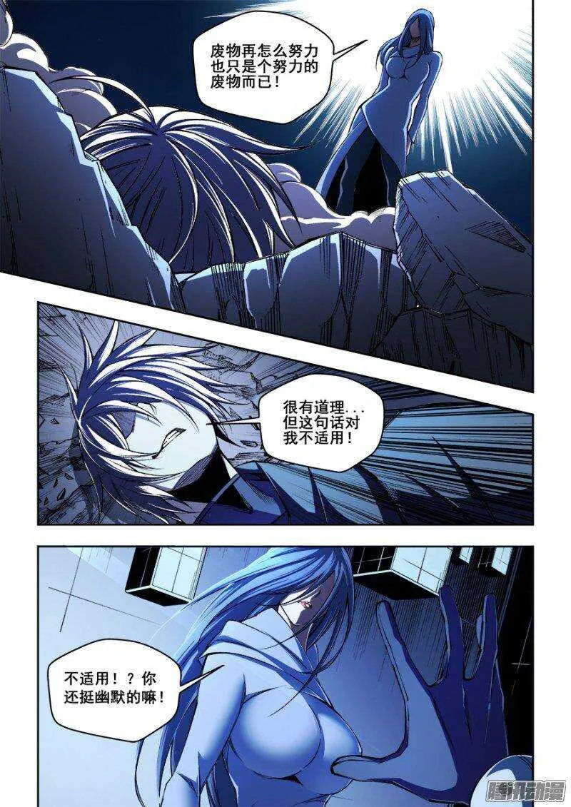 124 第4页
