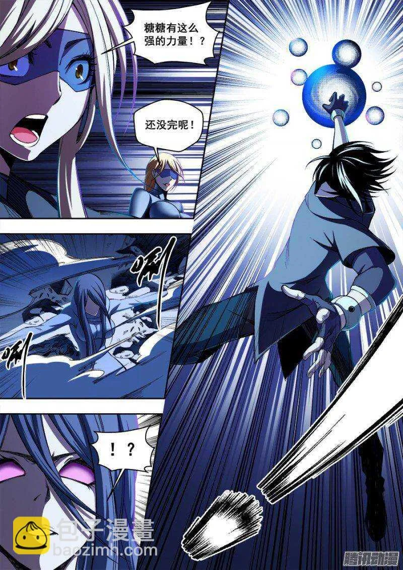 124 第8页