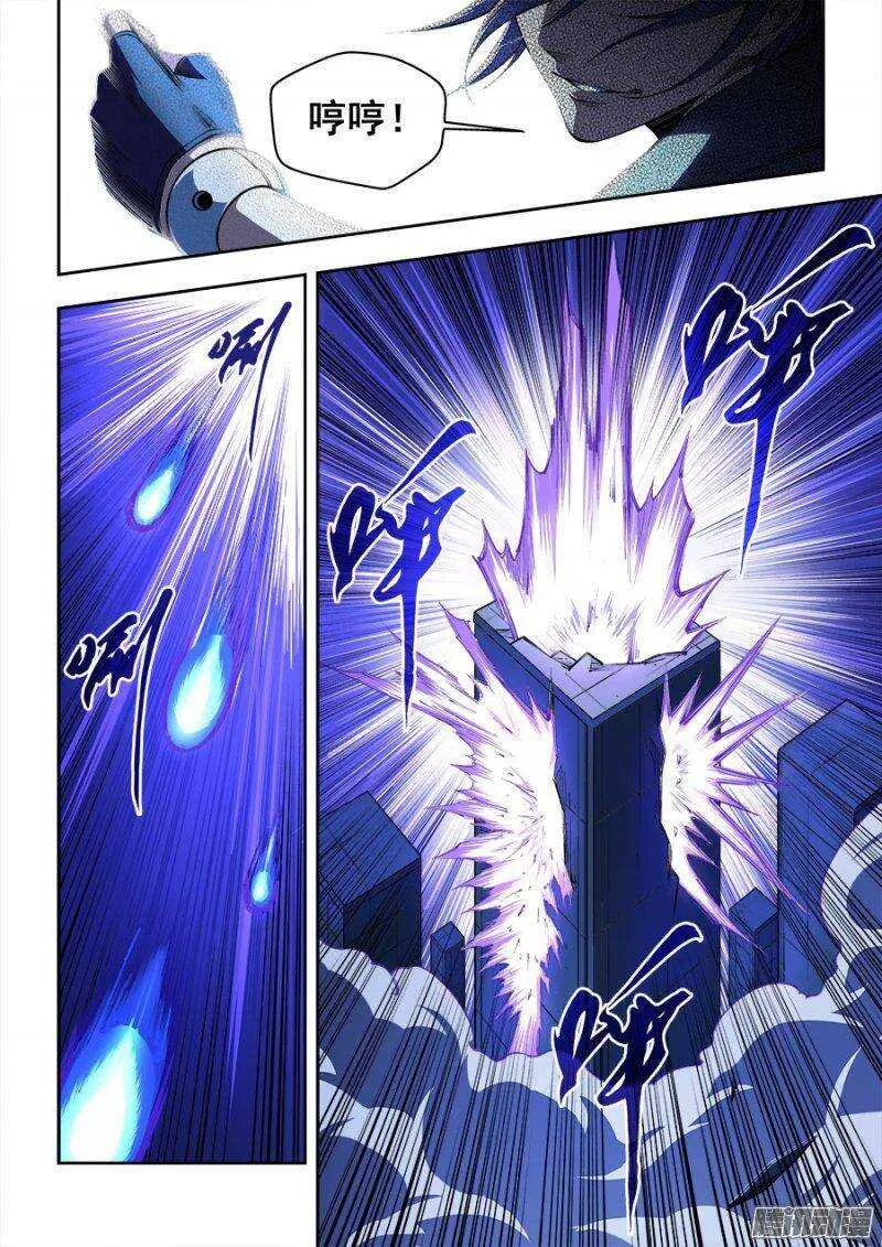 124 第9页