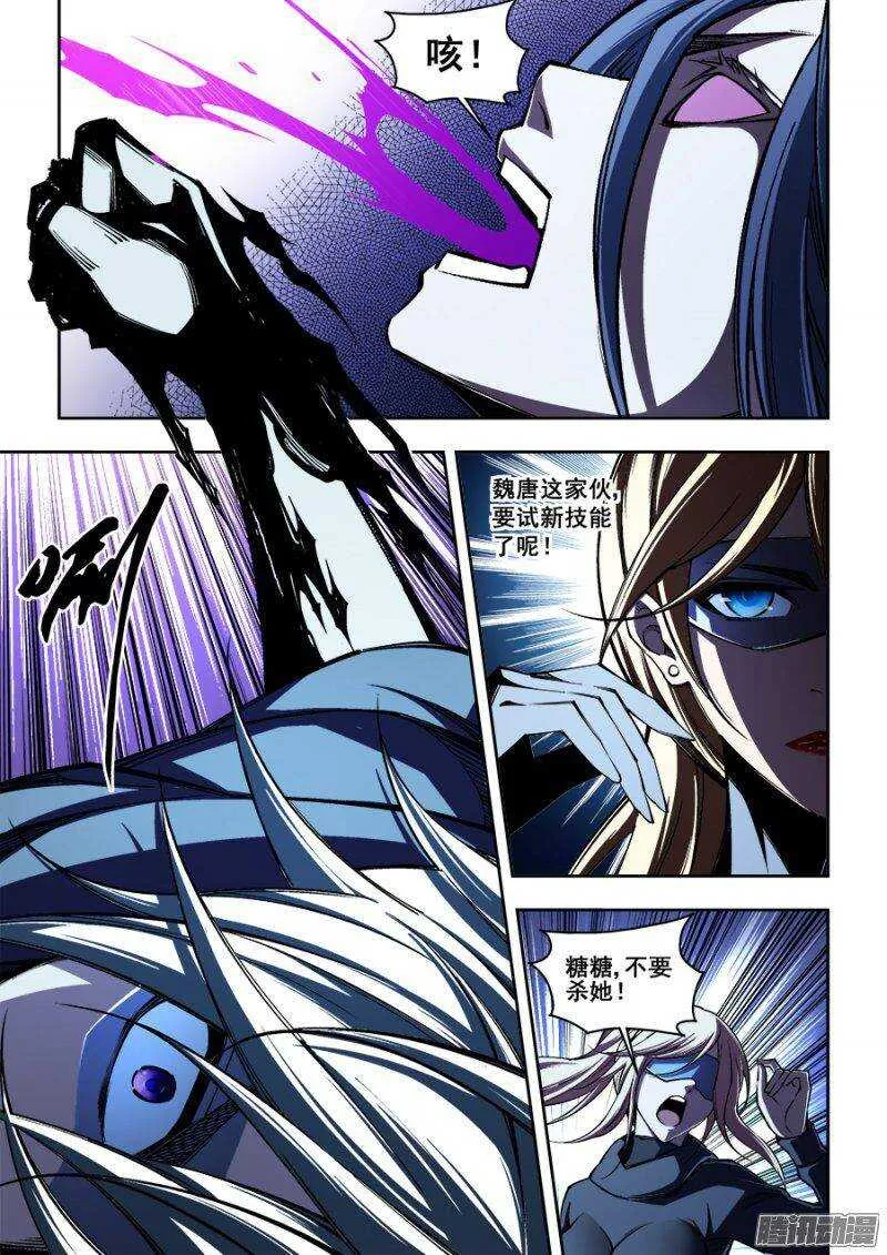 124 第10页