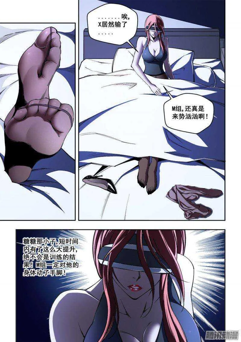125 第2页