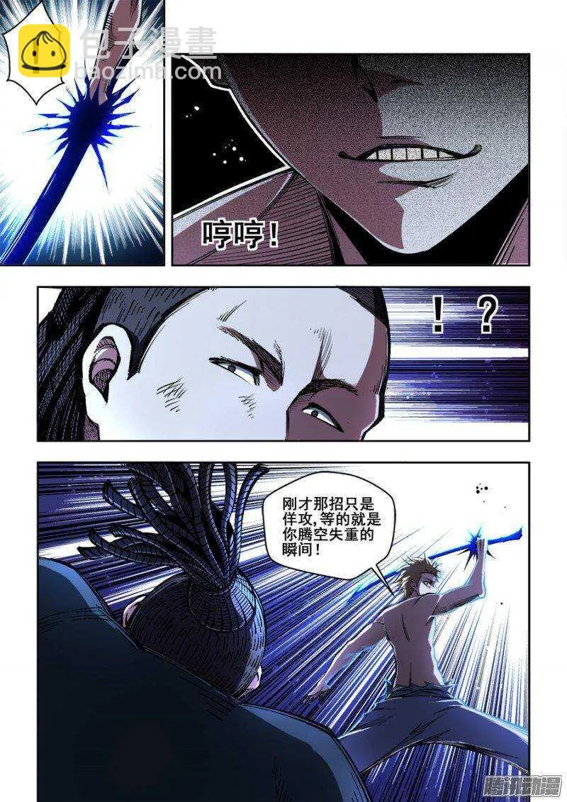 125 第8页