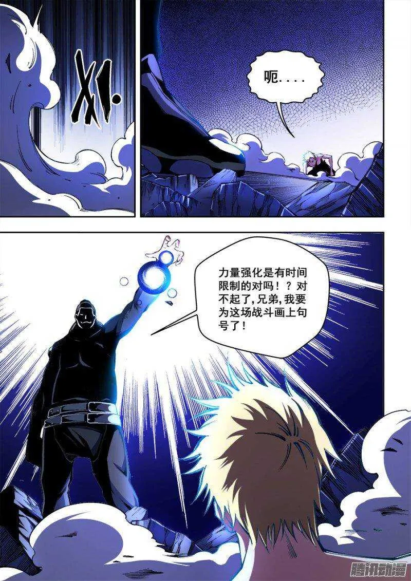 125 第10页