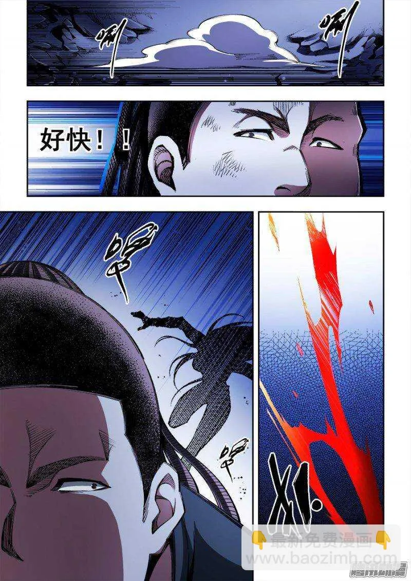 126 第4页