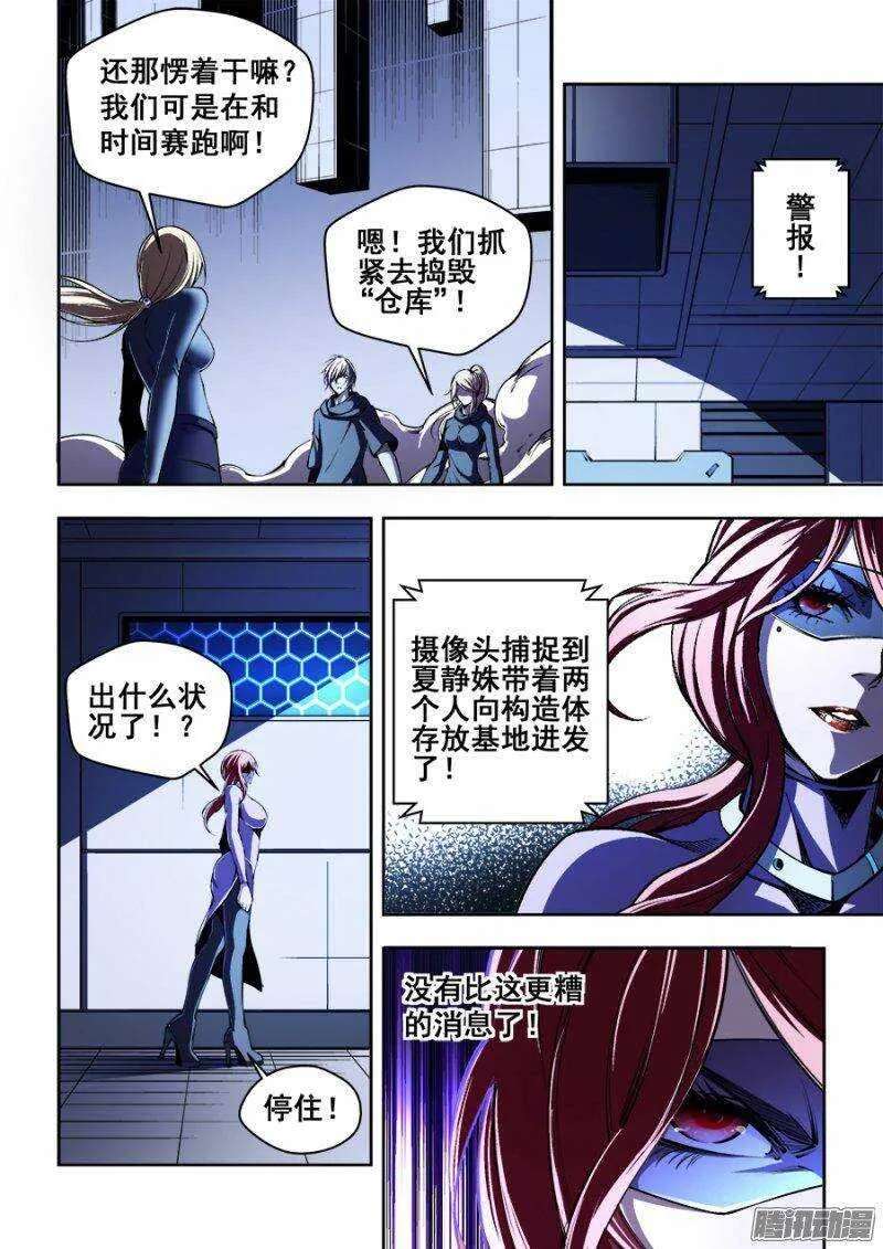126 第11页