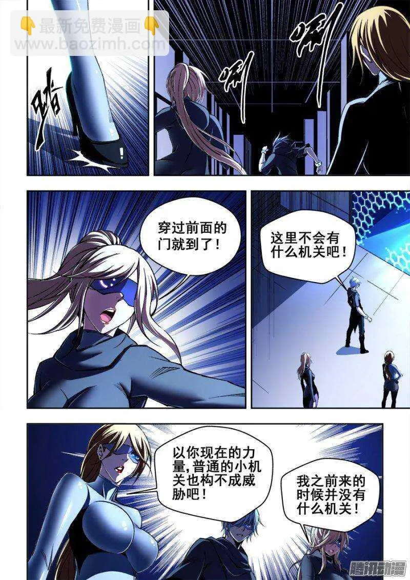127 第3页