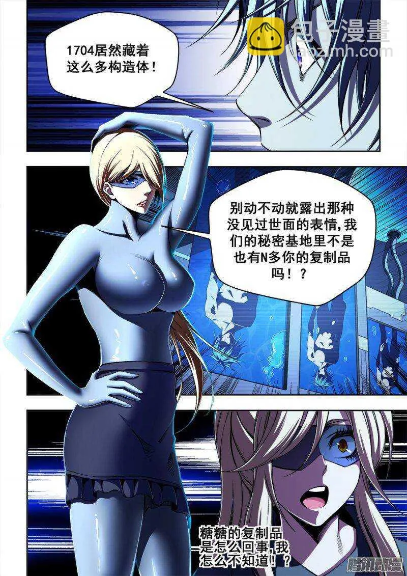 127 第5页