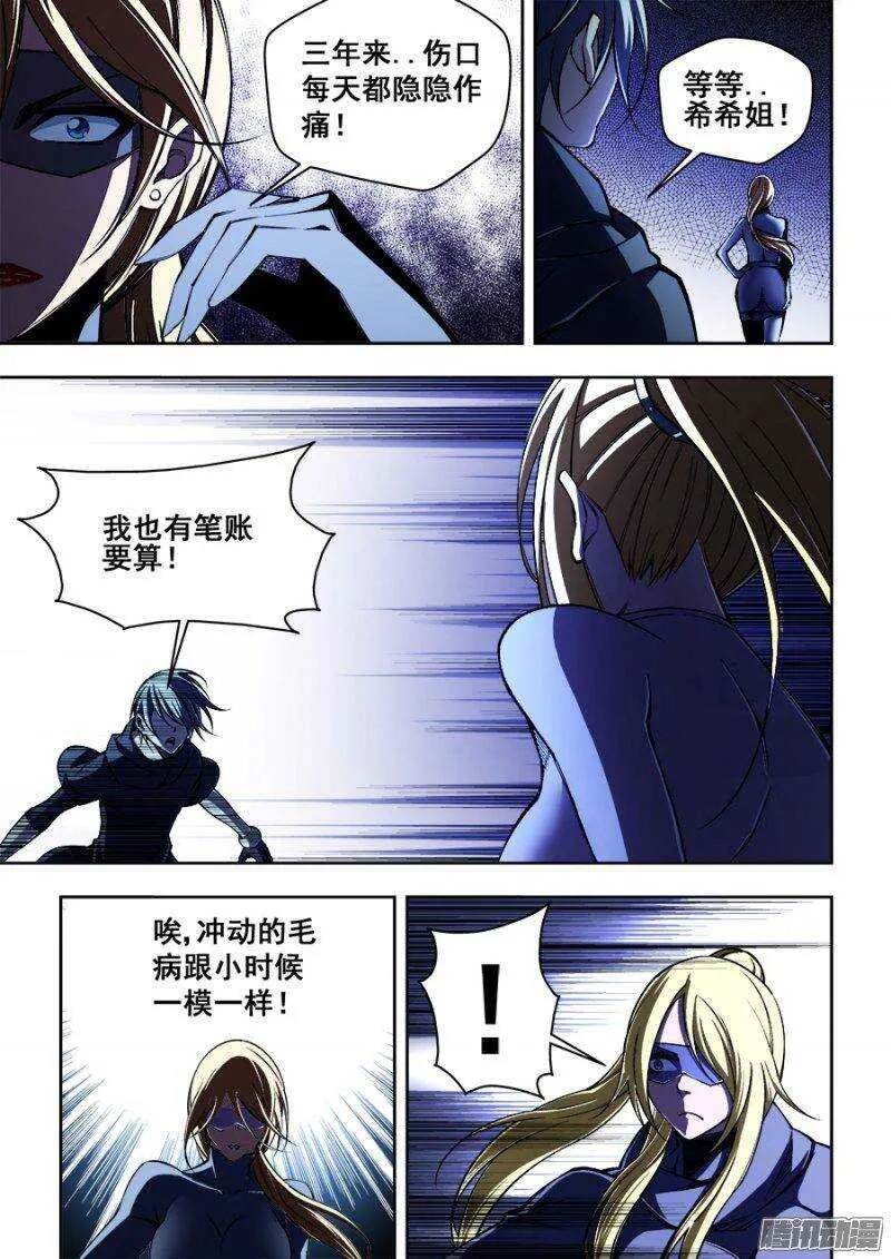 127 第10页