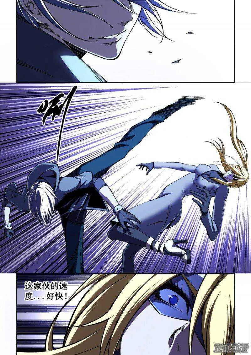 127 第11页