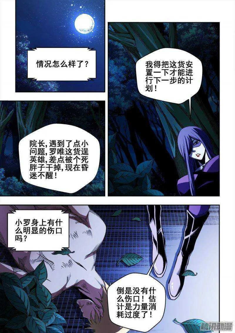 128 第2页