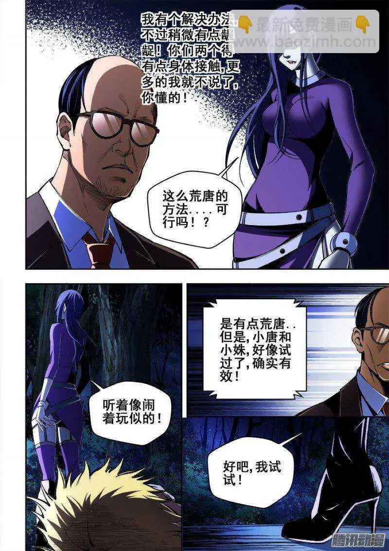 128 第3页